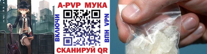 А ПВП Соль где можно купить Весьегонск