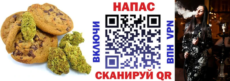 Cannafood конопля  Весьегонск 