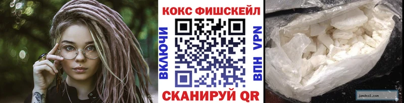КОКАИН Эквадор Весьегонск