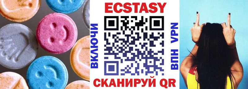 Ecstasy круглые  площадка официальный сайт  Весьегонск 