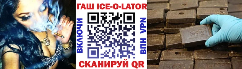 ГАШИШ VHQ  Весьегонск 