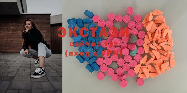 MDMA Premium VHQ Армянск
