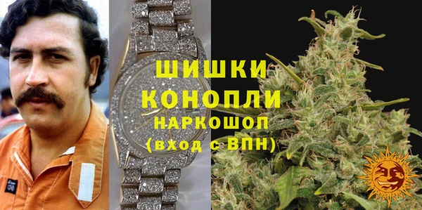 экстази Балахна