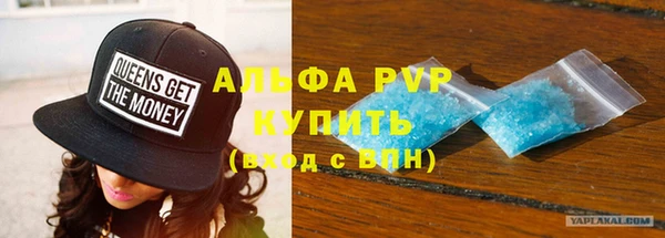 метамфетамин Балабаново
