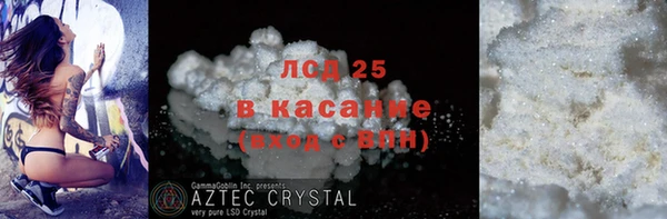 экстази Балахна