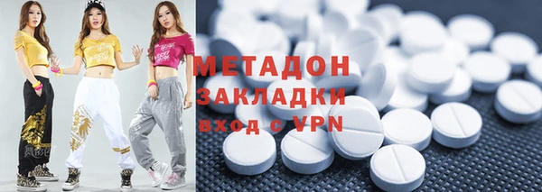 метамфетамин Балабаново