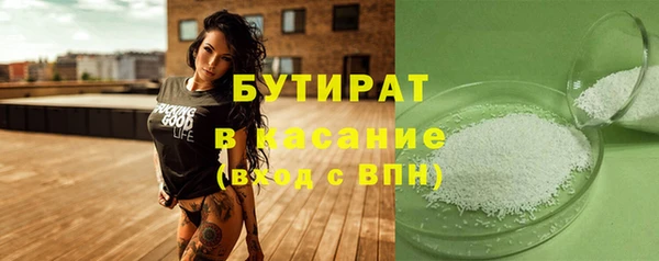 экстази Балахна