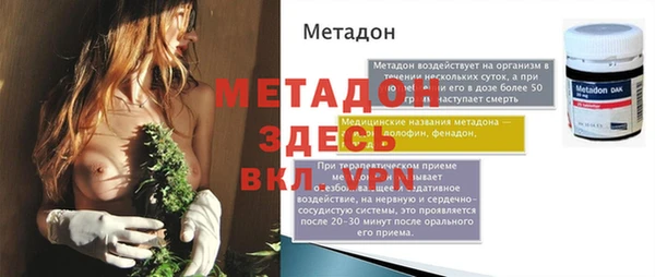 твердый Баксан