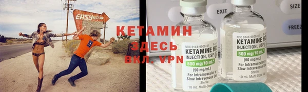 метамфетамин Балабаново