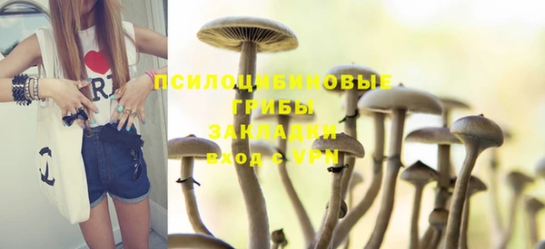 экстази Балахна