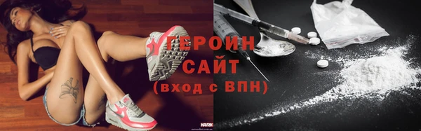 метамфетамин Балабаново