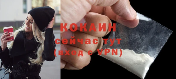 экстази Балахна