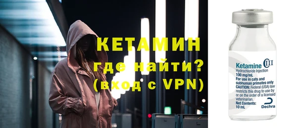 метамфетамин Балабаново