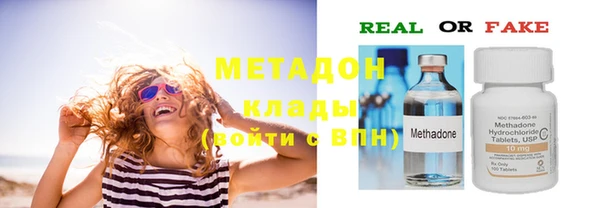 экстази Балахна