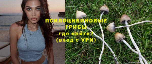 метамфетамин Балабаново