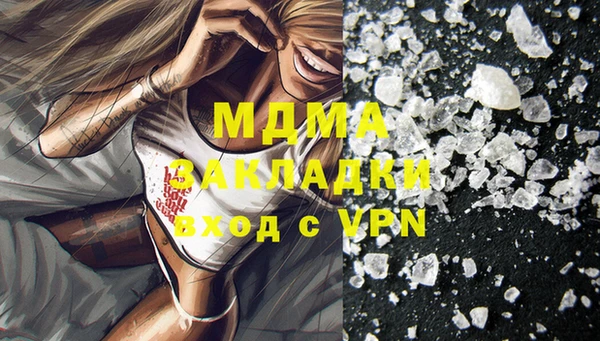 экстази Балахна