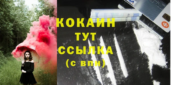 твердый Баксан