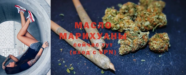 экстази Балахна
