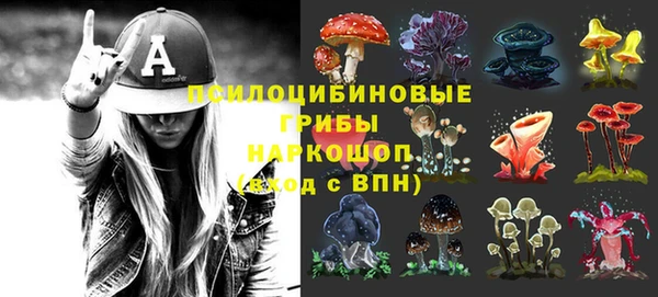 экстази Балахна