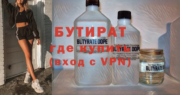 экстази Балахна