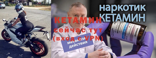 метамфетамин Балабаново