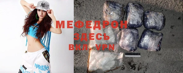 экстази Балахна