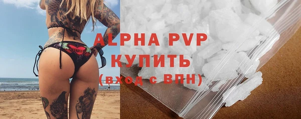 кокаин VHQ Покровск