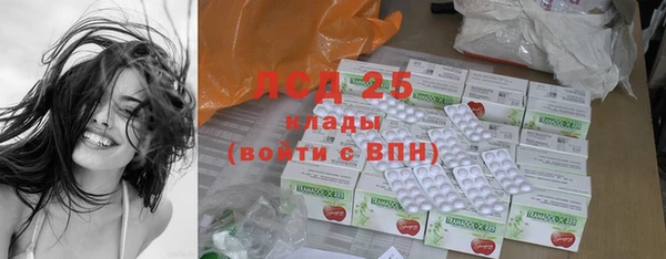 метамфетамин Балабаново