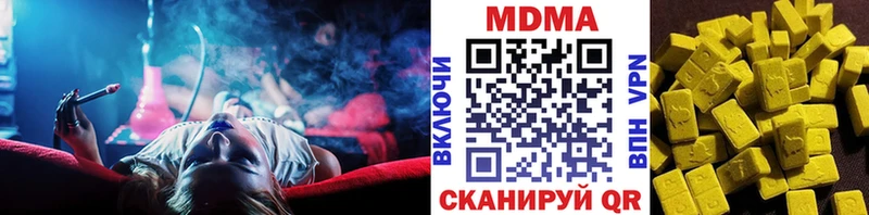 МДМА кристаллы  Весьегонск 