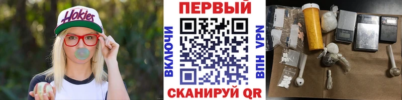 купить наркотики сайты  Весьегонск  Первитин Methamphetamine 