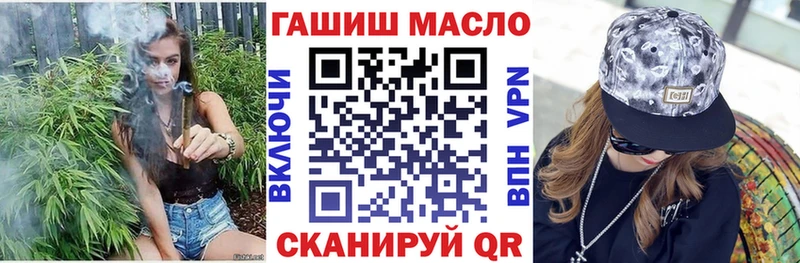 ТГК концентрат  закладки  Весьегонск 